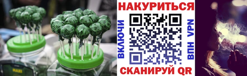 Еда ТГК марихуана  что такое наркотик  сайты даркнета какой сайт  Боровск 