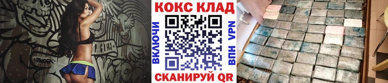 COCAIN 99%  купить наркотик  Боровск 