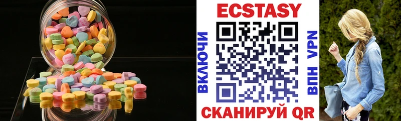 Экстази VHQ  Боровск 
