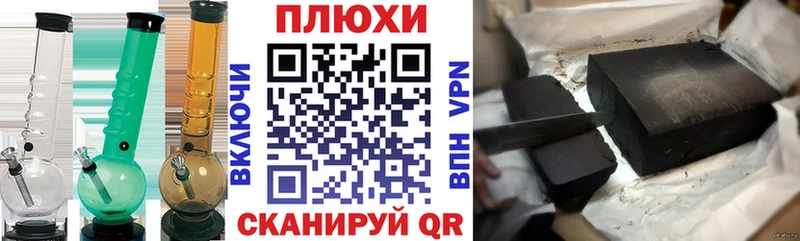 ссылка на мегу как зайти  Боровск  ГАШИШ Ice-O-Lator 
