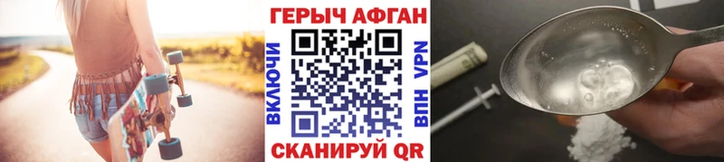 Героин гречка  Боровск 