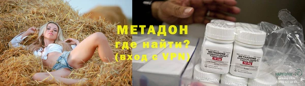 ALPHA PVP Тихорецк