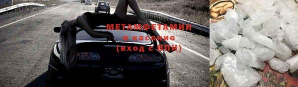 ALPHA PVP Тихорецк
