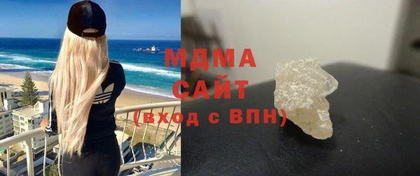 ALPHA PVP Тихорецк