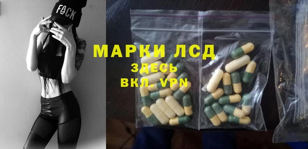 ALPHA PVP Тихорецк