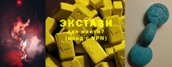 ECSTASY Тихвин