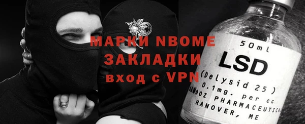 ECSTASY Тихвин