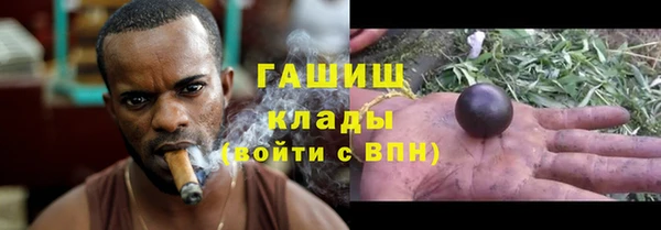 ALPHA PVP Тихорецк