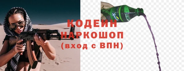 ALPHA PVP Тихорецк