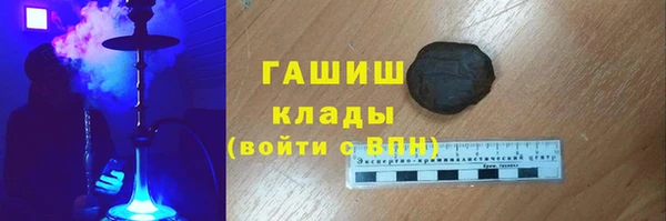 ALPHA PVP Тихорецк