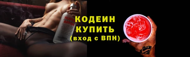 ALPHA PVP Тихорецк