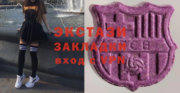 гидропоника Кедровый