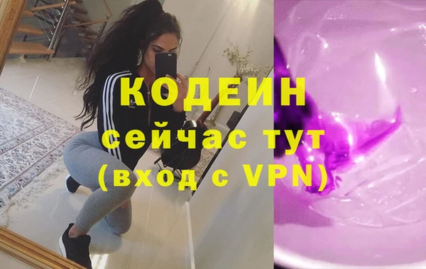 ALPHA PVP Тихорецк