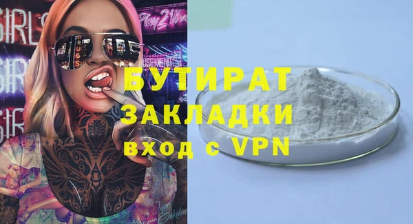 ALPHA PVP Тихорецк