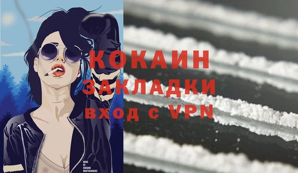 ECSTASY Тихвин