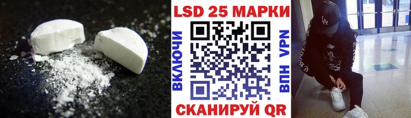 omg вход  Боровск  LSD-25 экстази кислота  цена наркотик 