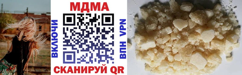 где можно купить   Боровск  MDMA Molly 