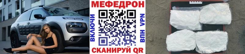 наркота  Боровск  MEGA   МЯУ-МЯУ мяу мяу 