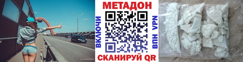 мориарти формула  Боровск  МЕТАДОН кристалл 