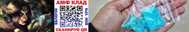 МЕТАМФЕТАМИН пудра  Боровск 