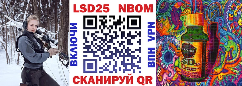 Наркотические марки 1,5мг  сколько стоит  Боровск 