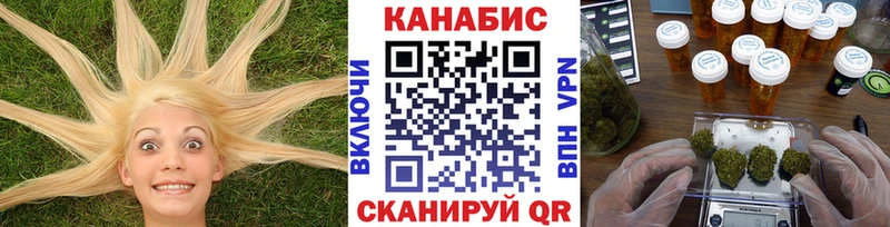 МАРИХУАНА тримм  цены   Боровск 